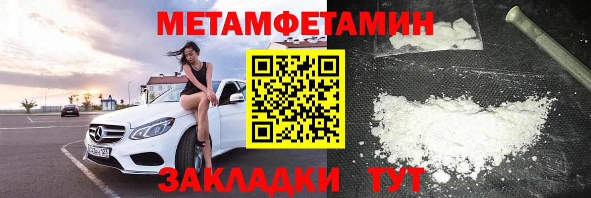 Амфетамин 97% Малгобек