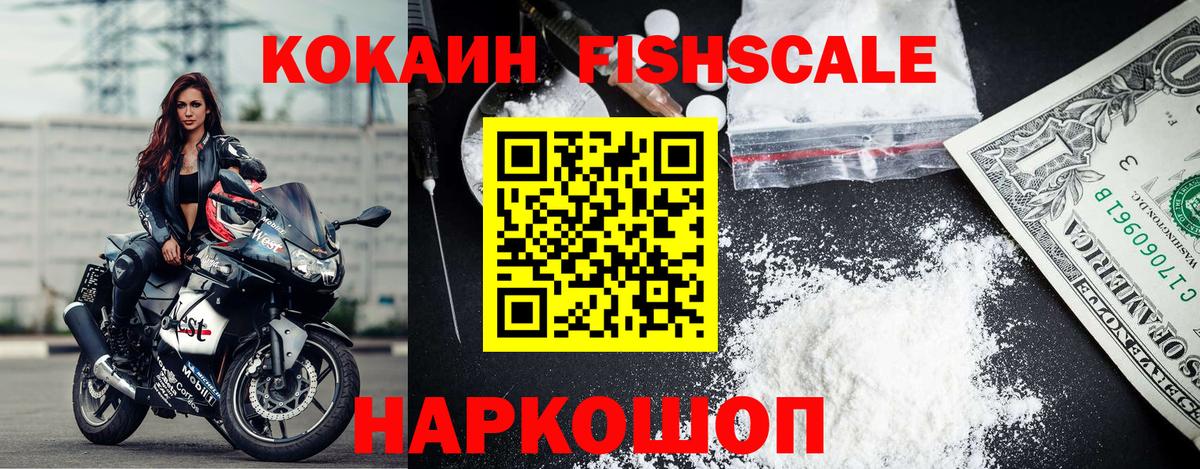Кокаин Колумбийский Малгобек