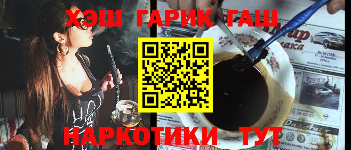 Малгобек  цена наркотик  Вход с VPN  ГАШ Ice-O-Lator 