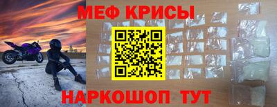 соль ск Донецк