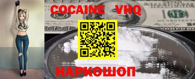 соль ск Донецк