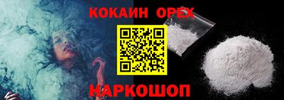 соль ск Донецк