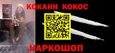 соль ск Донецк