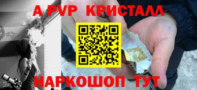 скорость Донской