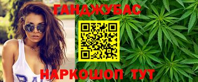 гашиш Дубна