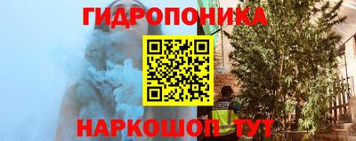 соль ск Донецк