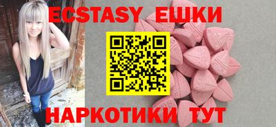 соль ск Донецк
