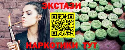 соль ск Донецк