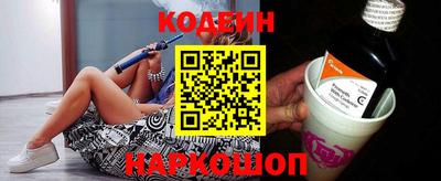 скорость Донской