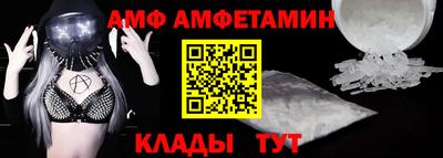 соль ск Донецк