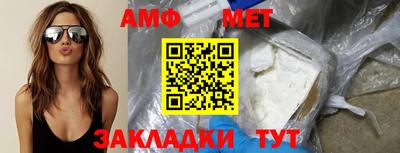 соль ск Донецк