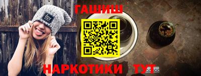 гашиш Дубна