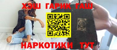 соль ск Донецк