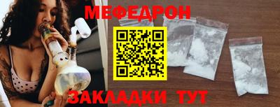 соль ск Донецк