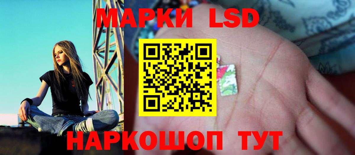 LSD-25 экстази ecstasy Малгобек