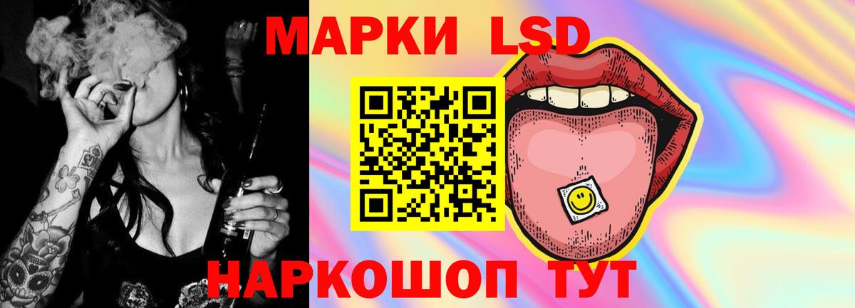 ЛСД экстази кислота  ЛСД экстази ecstasy  Вход с VPN  Малгобек 