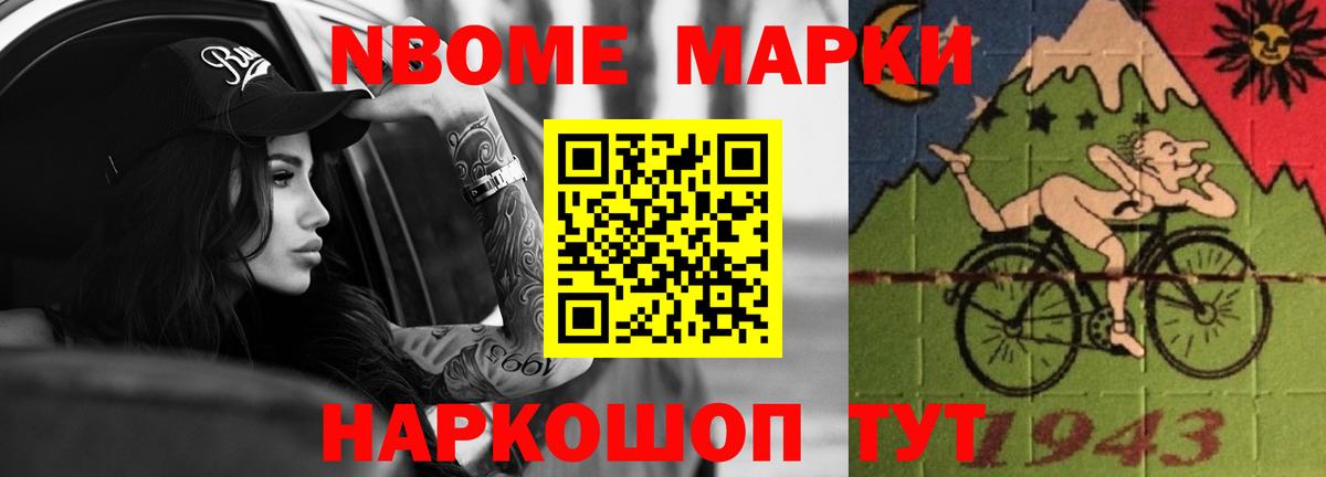  КОКАИН Малгобек