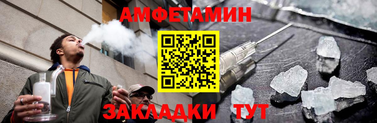 Малгобек  Первитин Methamphetamine  Вход с VPN  Первитин Methamphetamine 