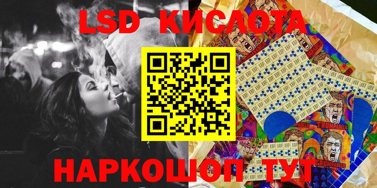 Малгобек  Марки N-bome 1,5мг  Вход с VPN 